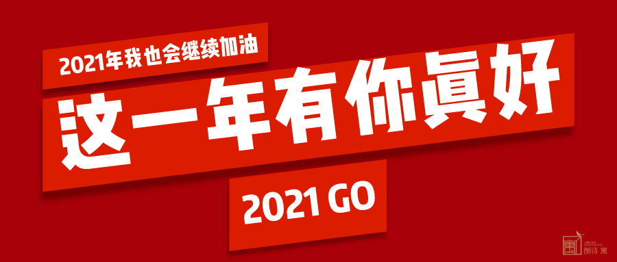 我的這一年 第3季 | 追隨理想做的每一個選擇，都是對的！