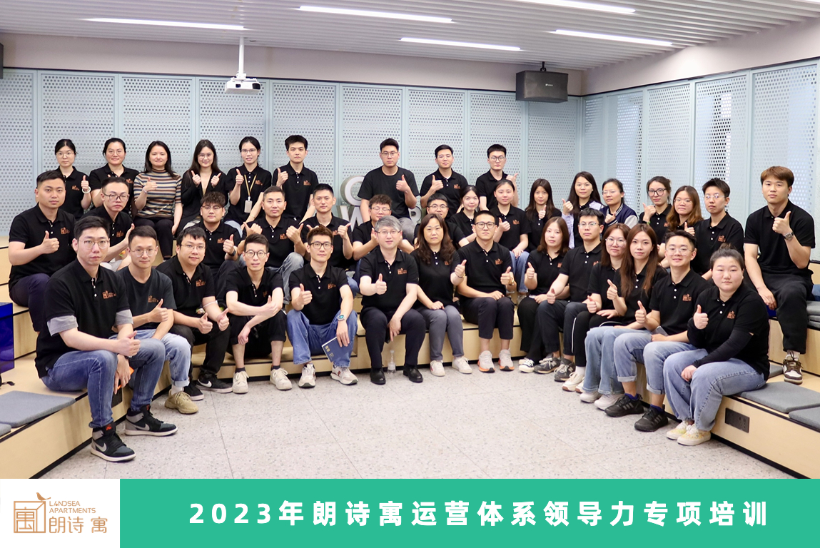 分享 ? 同心共創，&ldquo;寓&rdquo;見你的精彩